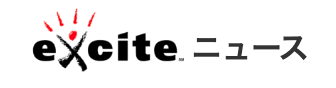 全世界で4億5,000万台以上のAndroidスマートフォンに搭載のロック画面カスタマイズサービス「Glance」へHTML5ゲームの配信を開始！【GMOメディア】